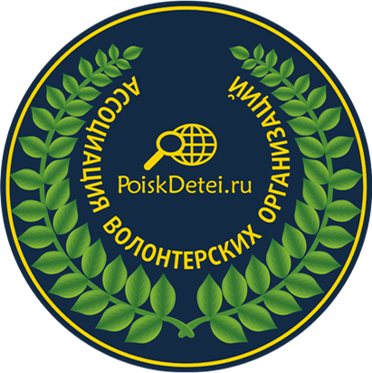 Эмблема Поиск детей